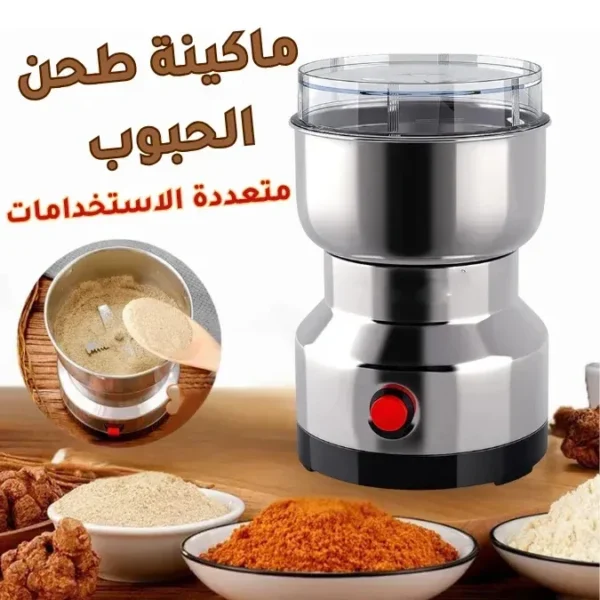 Moulin à Café Électrique Lux – Café Frais & Épices Maison Rapides